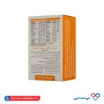 کپسول ومیناویت اسپورت ویواتون 30 عددی - Image 4